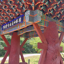 Iching 주역 13 천화동인 Heaven and Fire We Become One Korean song