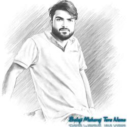 Tujh Se Pyar Galat Kiya Tha