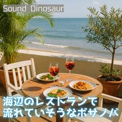 ワインが語るストーリー