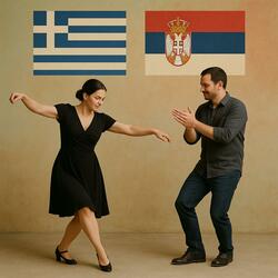 ΜΟΥ ΛΕΙΠΕΙΣ & NEDOSTAJEŠ MI