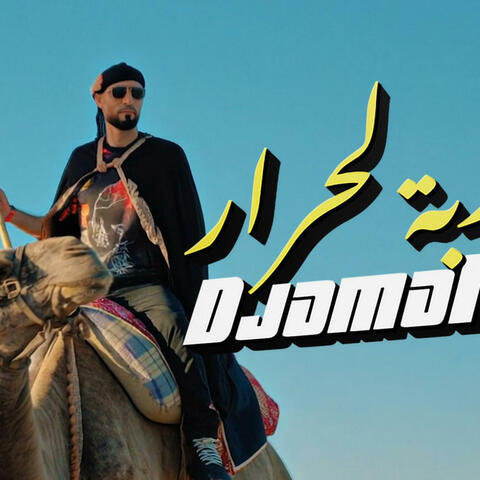 DJAMAL JK LAMGHARBA LAHRAR