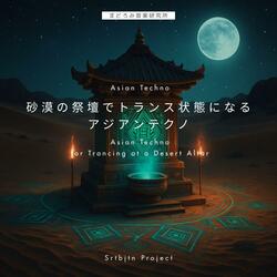 バザールの鼓動 — Heartbeat of the Bazaar