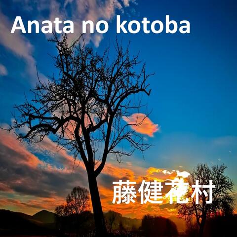 Anata no kotoba