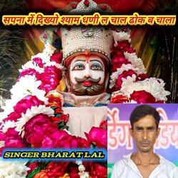 म्हारा दिल क रोबो लिखदियो