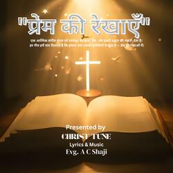 तू ही मेरा सहारा