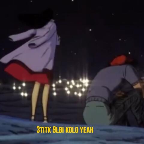 MASAKHICH (Slowed + reverbed)