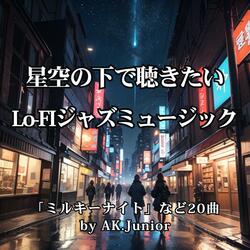 錆びたガードレール