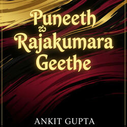 Puneeth Rajkumara Geethe
