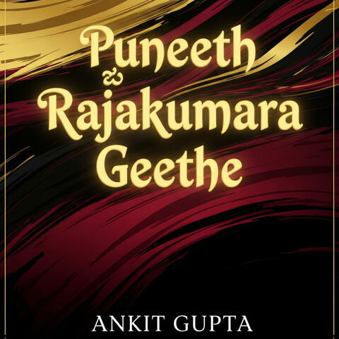 Puneeth Rajkumara Geethe