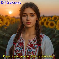 Горіла сосна палала (Dance Version)