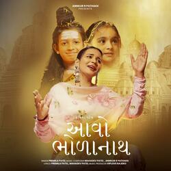 Aao Bholenath (feat. Premila Patel)