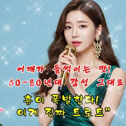 다방의 마지막 찻잔