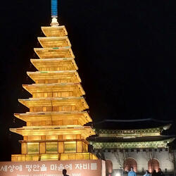 Korean music In the Starlight of Your Heart /네 마음 별빛처럼