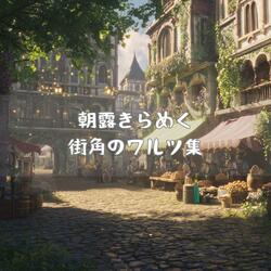 紅花の店先で花びらが舞う