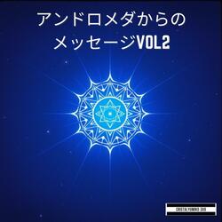 Stellar Fog of Memory