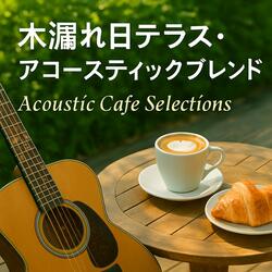 ラテアート小径