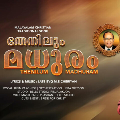 Thenilum Madhuram