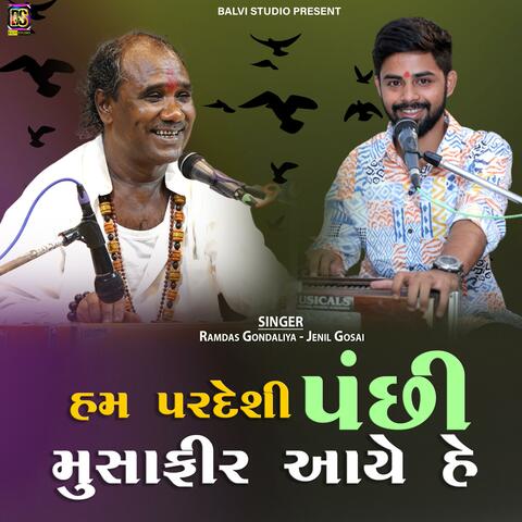 Ham Pardeshi Panchhi Musafir Aaye He (feat. Ramdas Gondaliya & Jenil Gosai)