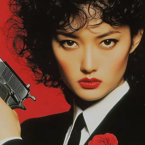 夜の途中で会いましょう