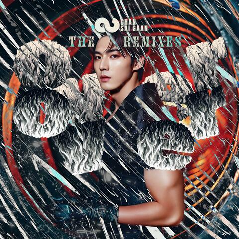 overover (the remixes)