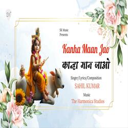 Kanha Maan Jao