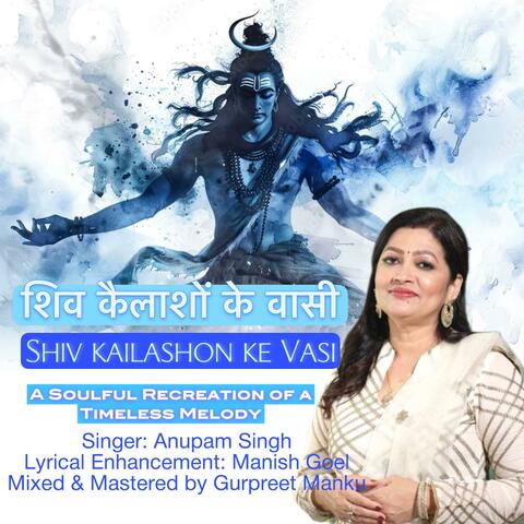 Shiv Kailashon ke vaasi