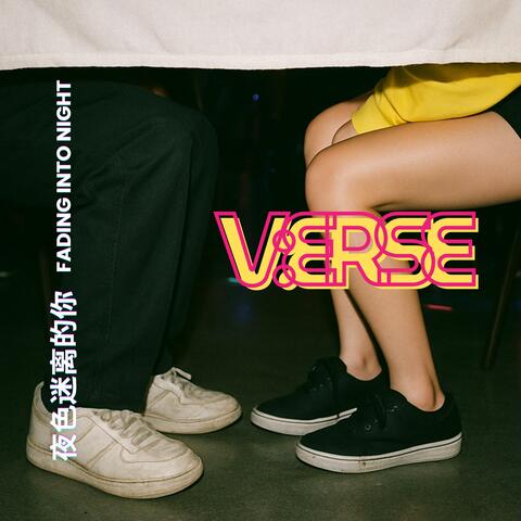 Fading into Night《夜色迷离的你》