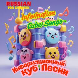 Зубная сказка
