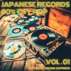 空と君と(The Sky and You)