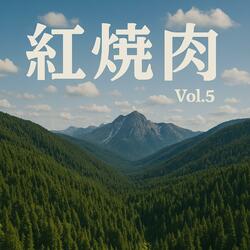 励志音乐趣味歌曲3 红烧肉Vol.5