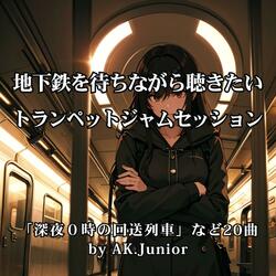 静かに流れる記憶