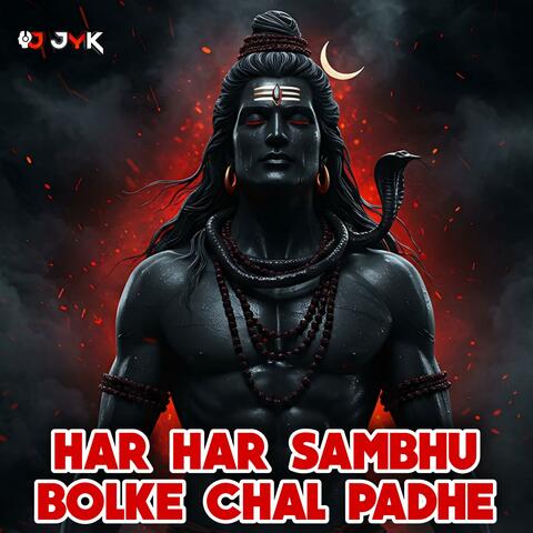 HAR HAR SAMBHU BOLKE CHAL PADA