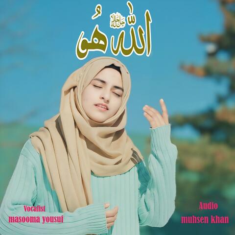 Allah hoo