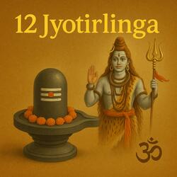 Grishneshwar Jyotirlinga