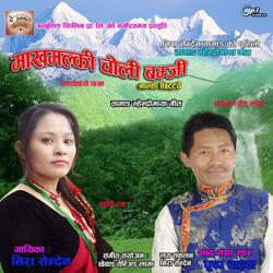 Makhamalki Choli Bamji Pushpa Waiba, Nira Senden