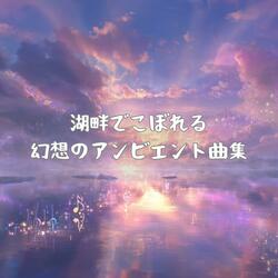 沈黙の銀河