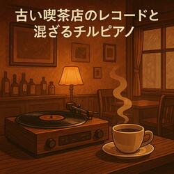 マッチ箱の上のメモ (A Note on the Matchbox)