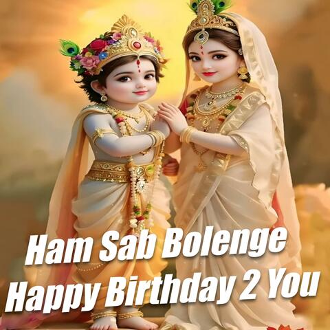 Happy barthday 2 You Dj