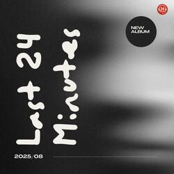 คนที่ใช่