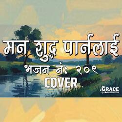 Mann Sudh Parna Lai