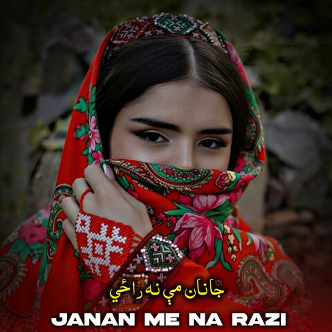 جانان مې نه راځي - Janan Me Na Razi | ګرمې محلي ټپې - Mast Majlasi Tappay