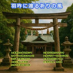 灯篭の影に佇む心