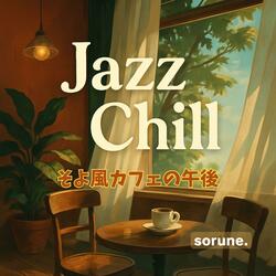 窓辺のサックス