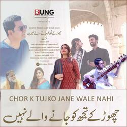 Chor kay tujhko janay walay nahi