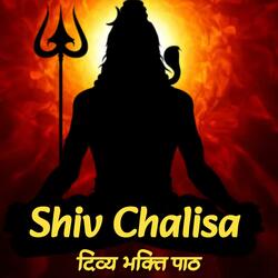 Shiv Chalisa | Powerful Devotional Bhajan for Lord Shiva