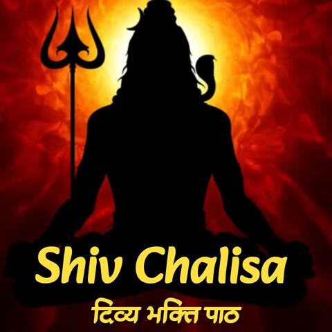 Shiv Chalisa | Powerful Devotional Bhajan for Lord Shiva