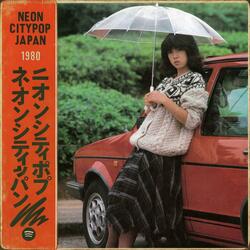 雨とマンガと君と僕（Ｒａｉｎ，　Ｍａｎｇａ，　Ｙｏｕ　ａｎｄ　Ｍｅ）