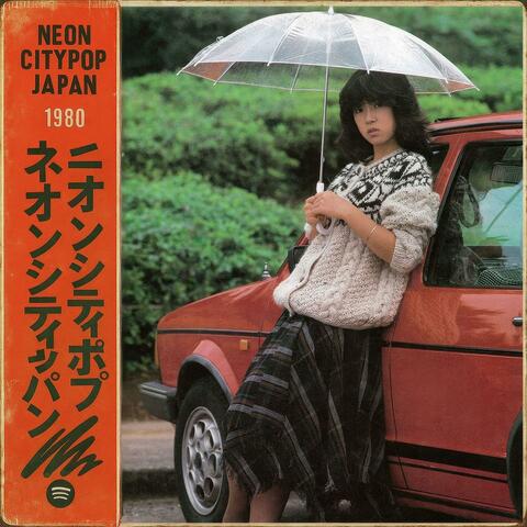 ＧＵＮＭＡ １９８０