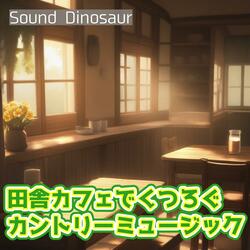 日曜日の木漏れカフェ