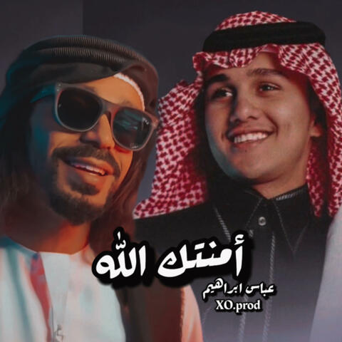 أمنتك الله - عباس ابراهيم (Remix)